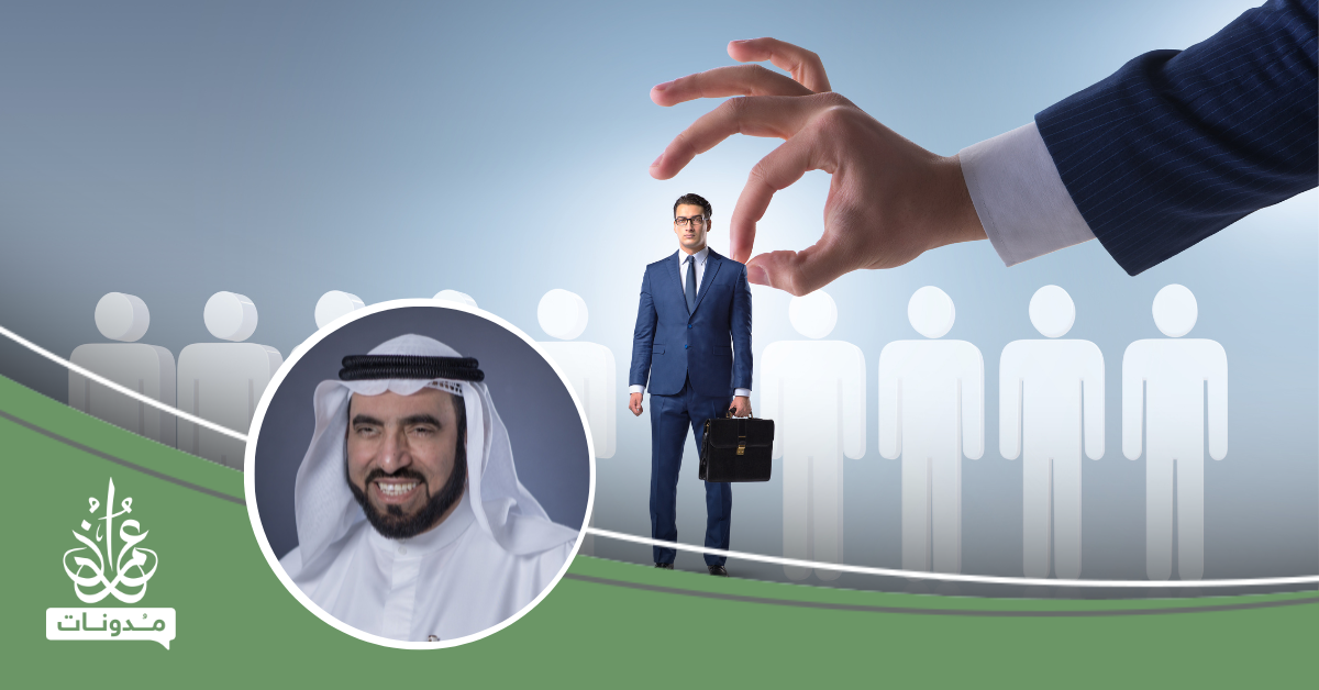 لماذا لا يؤدي الموظف مهامه بالشكل المطلوب؟ 