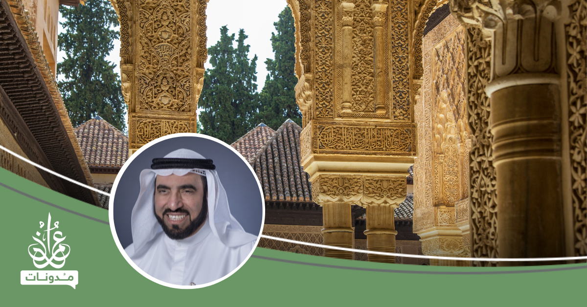 القوة والحق في الحضارة الإسلامية القادمة 