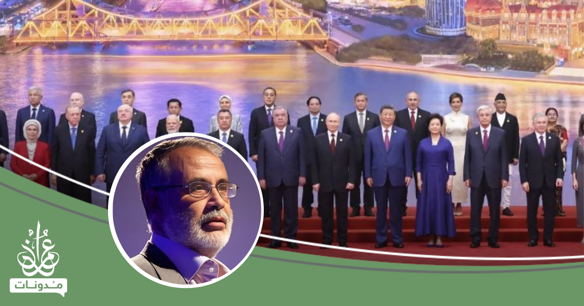 العرب والمسلمون وحضورهم في مؤتمر شانغهاي