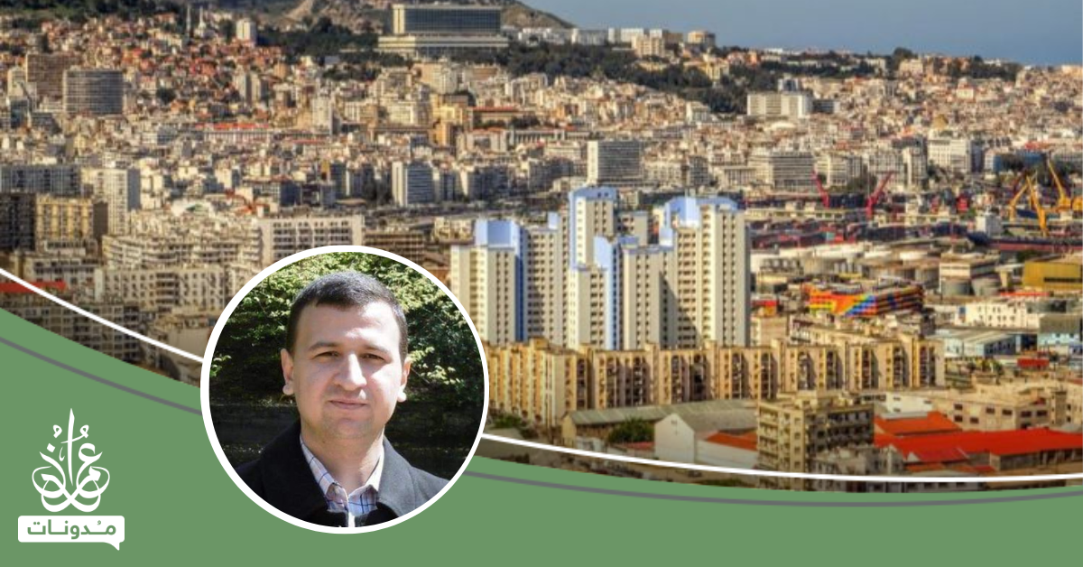 في تفكيك مركزية التمويل وفوقية التقنين في التنمية العمرانية