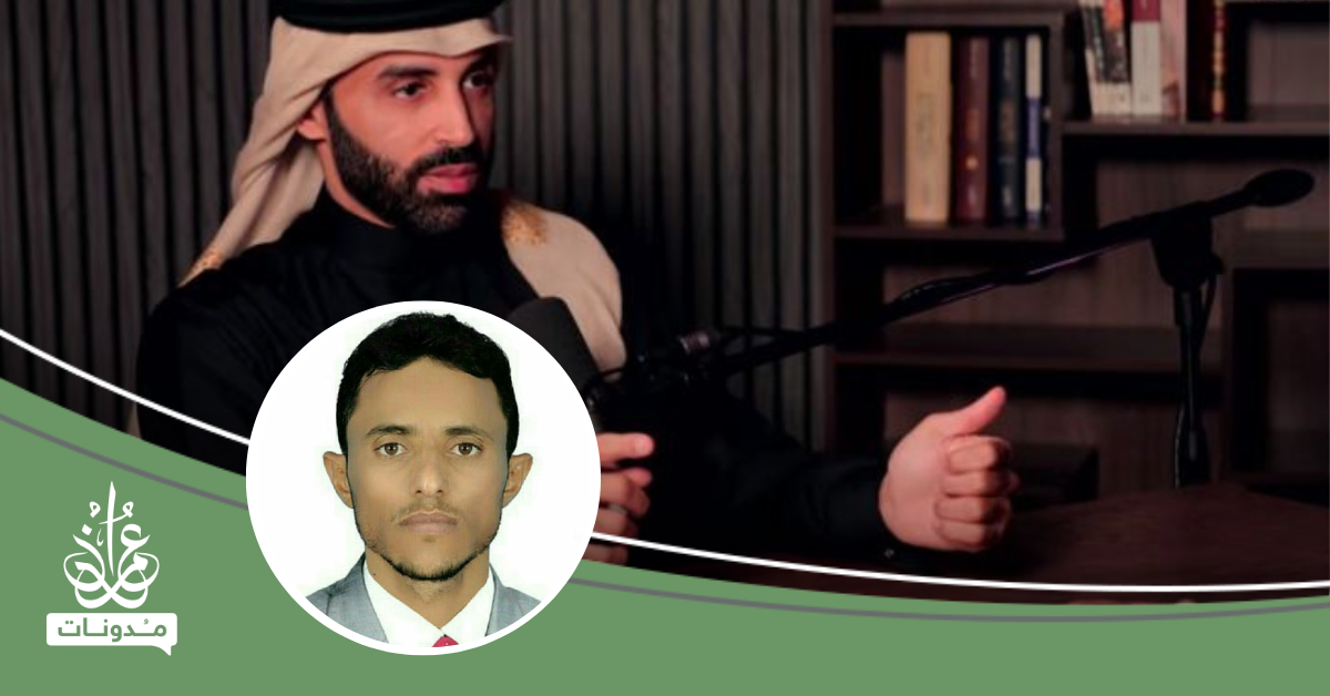 ما منهجيّة تفعيل القرآن في واقعنا؟ مع المفكر نايف بن نهار 