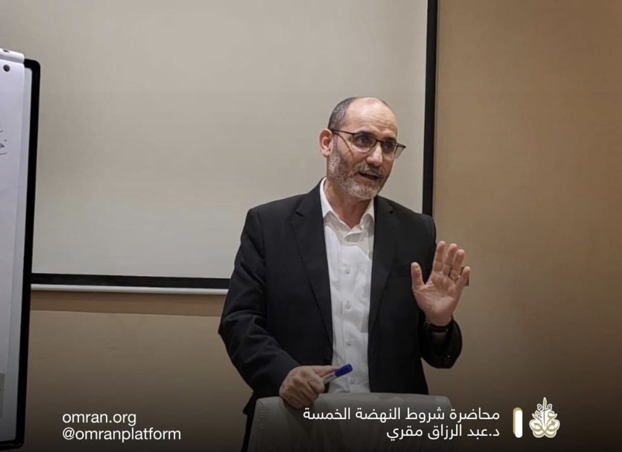 شروط النهضة الخمسة